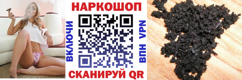 Купить Таганрог ГАШ  МАРИХУАНА  АМФ  МЕФ 