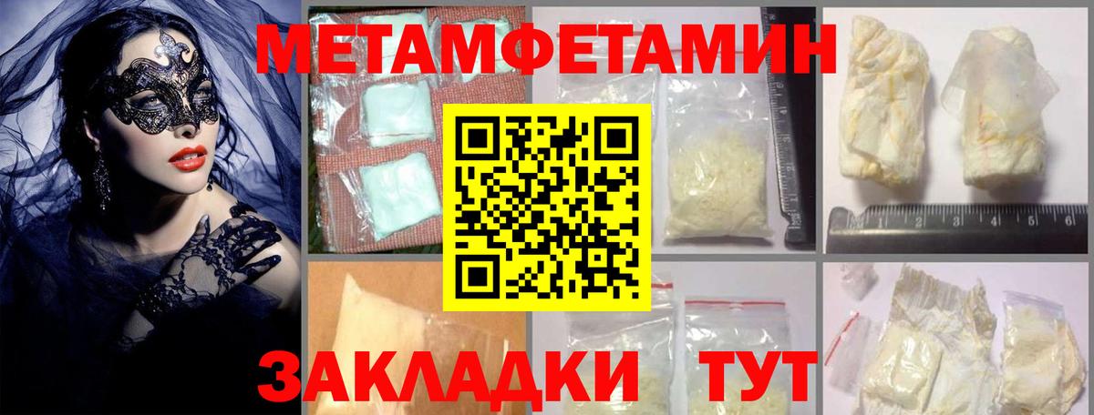 АМФ 97% Таганрог
