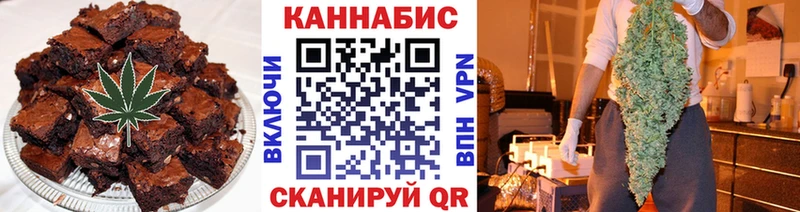 Печенье с ТГК марихуана  omg tor  Таганрог 