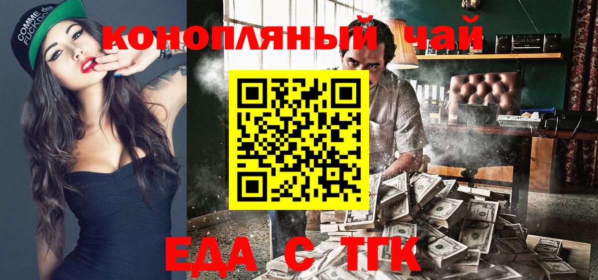 Мяу-Мяу  ГАШИШ  Мяу-Мяу  Таганрог  Конопля  Cocaine  Вход с VPN  МАРИХУАНА 