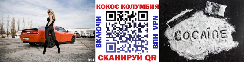 COCAIN Эквадор  Таганрог 