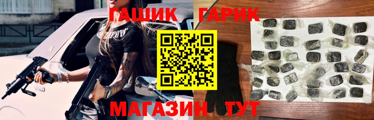 ГАШИШ hashish Таганрог