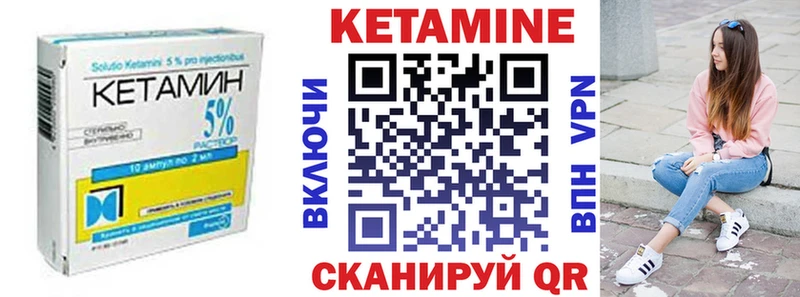 магазин    Таганрог  Кетамин ketamine 