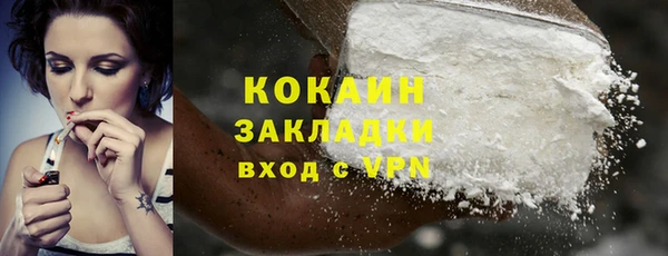 МДМА Новодвинск