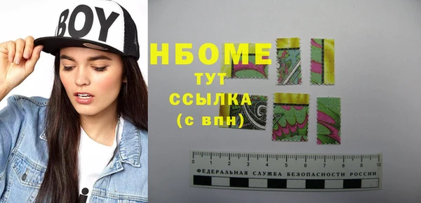 МДМА Новодвинск