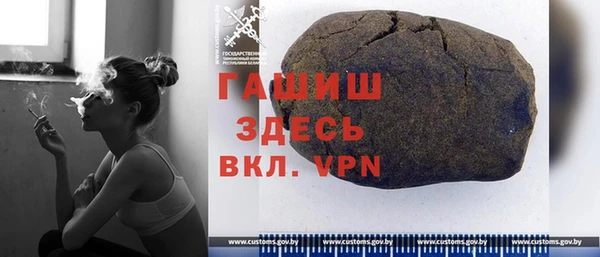 сатива Новокубанск