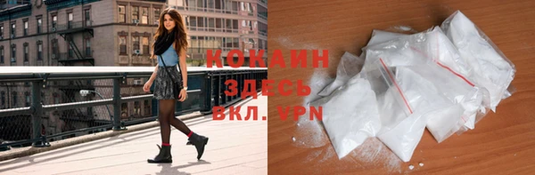 МДМА Новодвинск