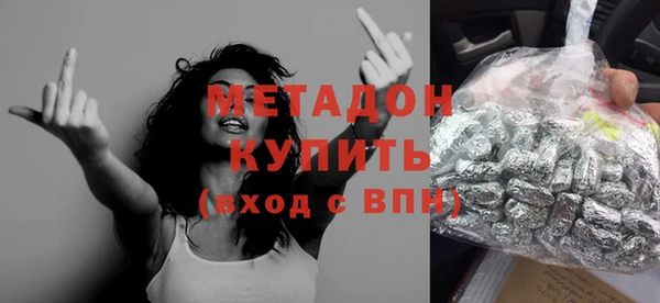 МДМА Новодвинск
