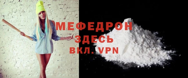 МДМА Новодвинск