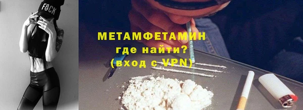 МДМА Новодвинск