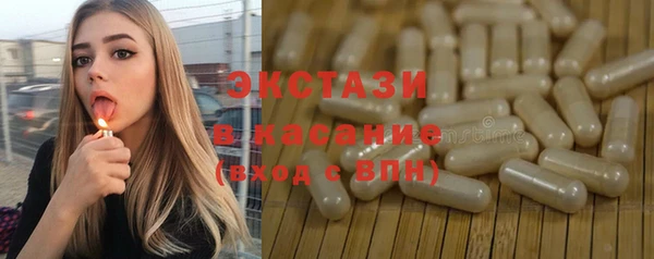 сатива Новокубанск