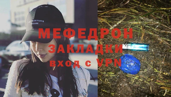 МДМА Новодвинск