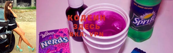 сатива Новокубанск