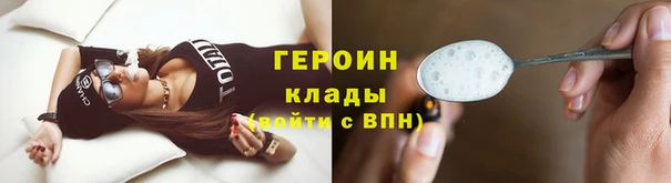 МДМА Новодвинск