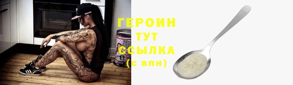 МДМА Новодвинск