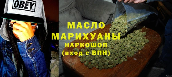 альфа пвп VHQ Нефтегорск