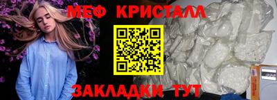 кокаин Балаково