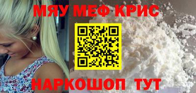 бутират Гай