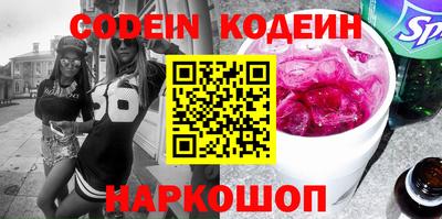 не бодяженный Балахна