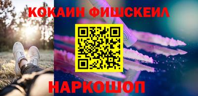 кокс Балашиха