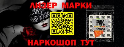 ALPHA PVP Гатчина