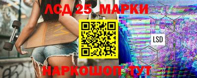 бутират Гай