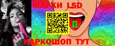 бутират Гай