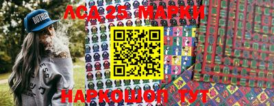 кокаин Балаково