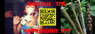 бошки Гусь-Хрустальный