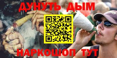 кокаин Балаково