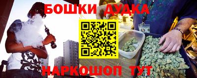бутират Гай