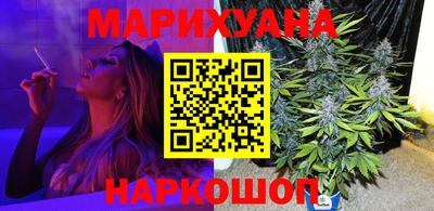 бутират Гай
