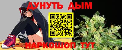 бутират Гай
