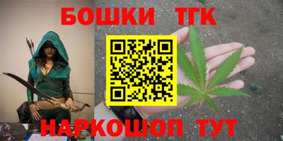 кокс Балашиха