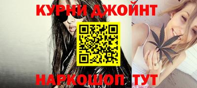 кокс Балашиха