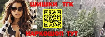 бутират Гусиноозёрск