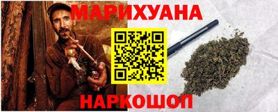 кокс Балашиха