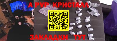 бошки Гусь-Хрустальный