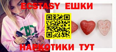бутират Гай
