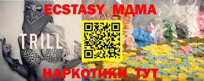 бутират Гай