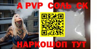 бутират Гусиноозёрск