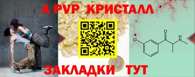 бутират Гай