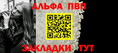 бутират Гай