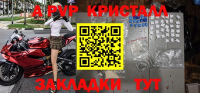 кокс Балашиха