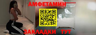 ALPHA PVP Гатчина