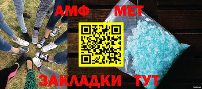бутират Гай