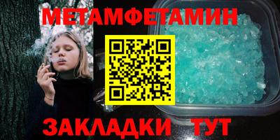 кокаин Балаково