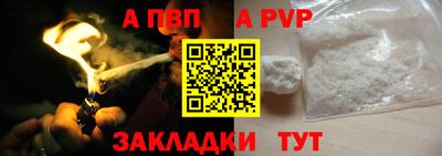 бутират Гусиноозёрск
