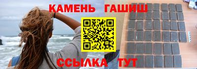 кокаин Балаково