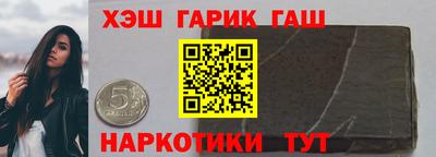 кокаин Балаково